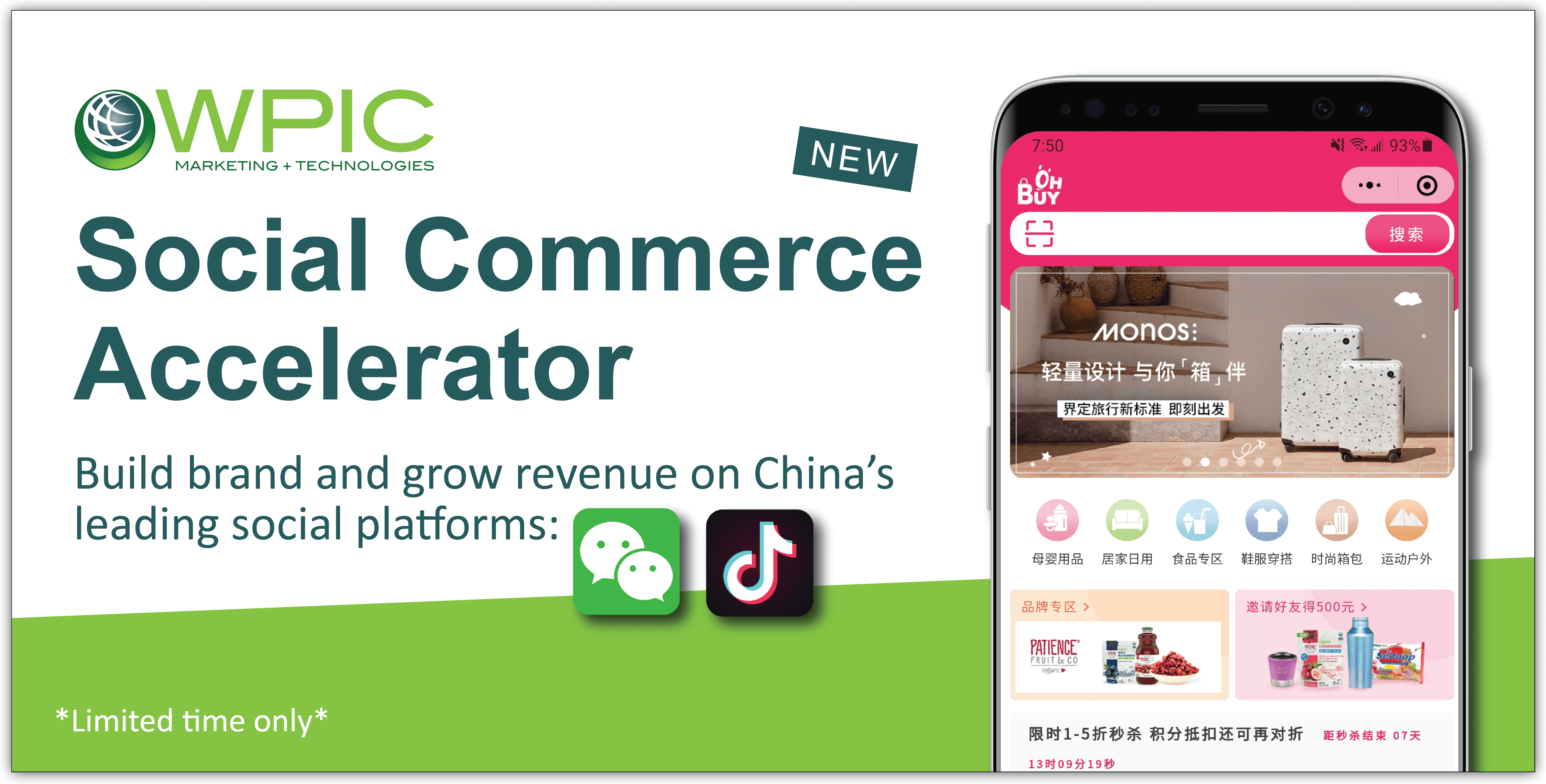 China social commerce accelerator