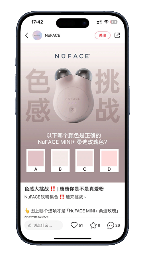NuFace Red