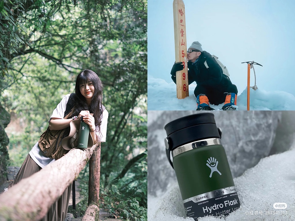 Creative Digital Marketing in China - Hydro Flask Social Marketing