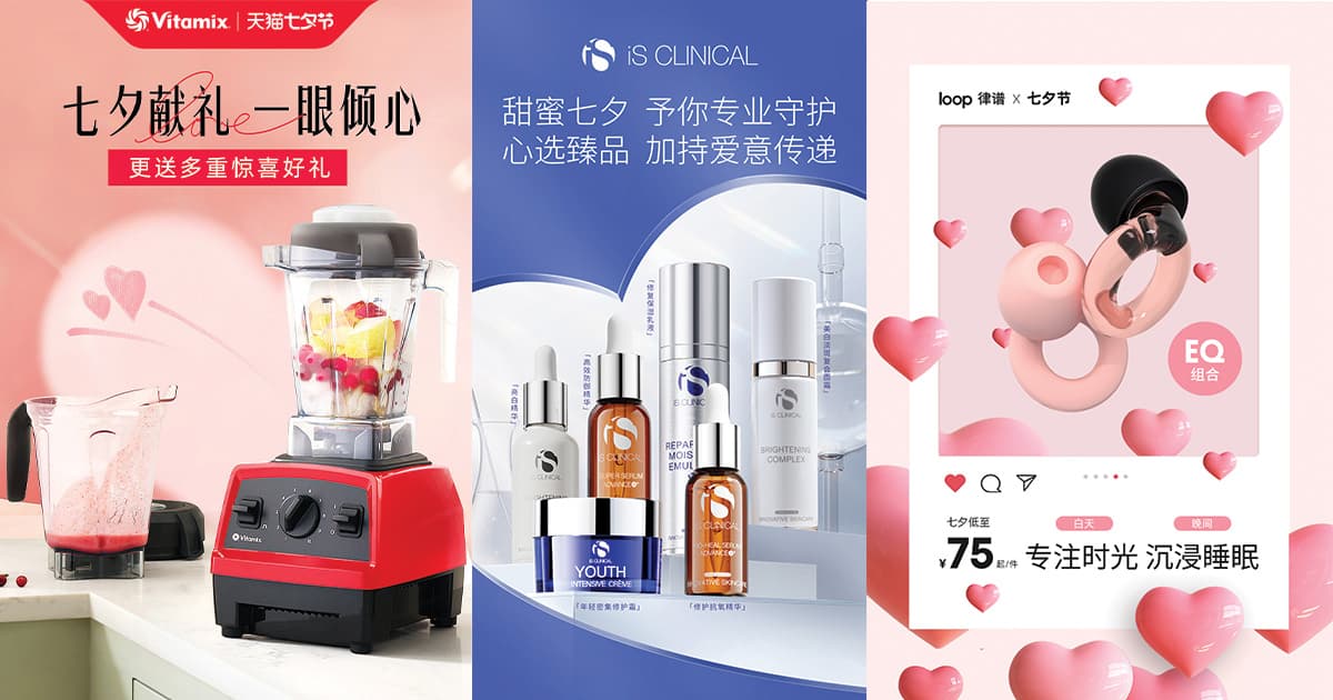 China's E-commerce Calendar 2024: Key Festivals & Holidays - Qixi