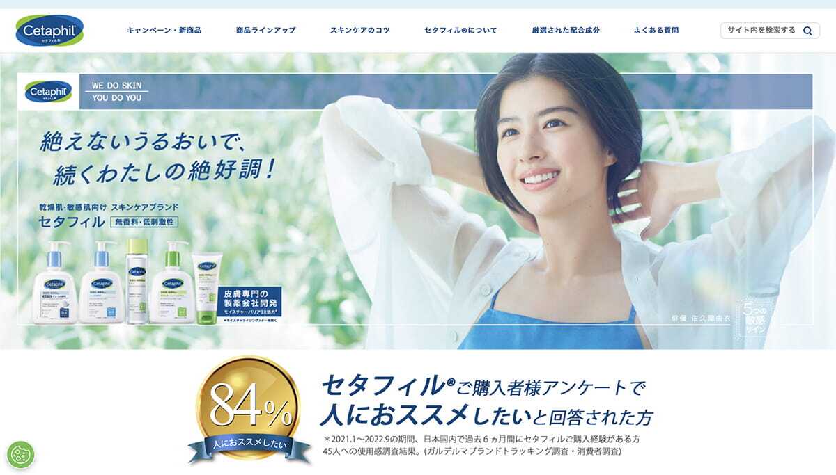 Understanding Japanese Behaviour - Cetaphil Japan