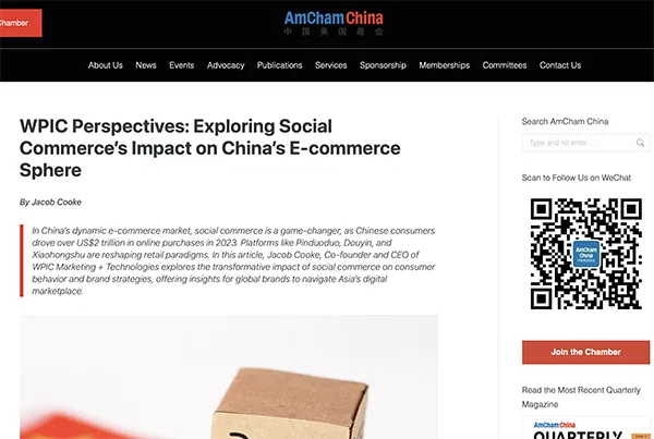 AmCham China