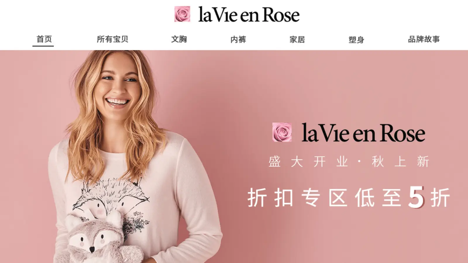 La Vie en Rose case study