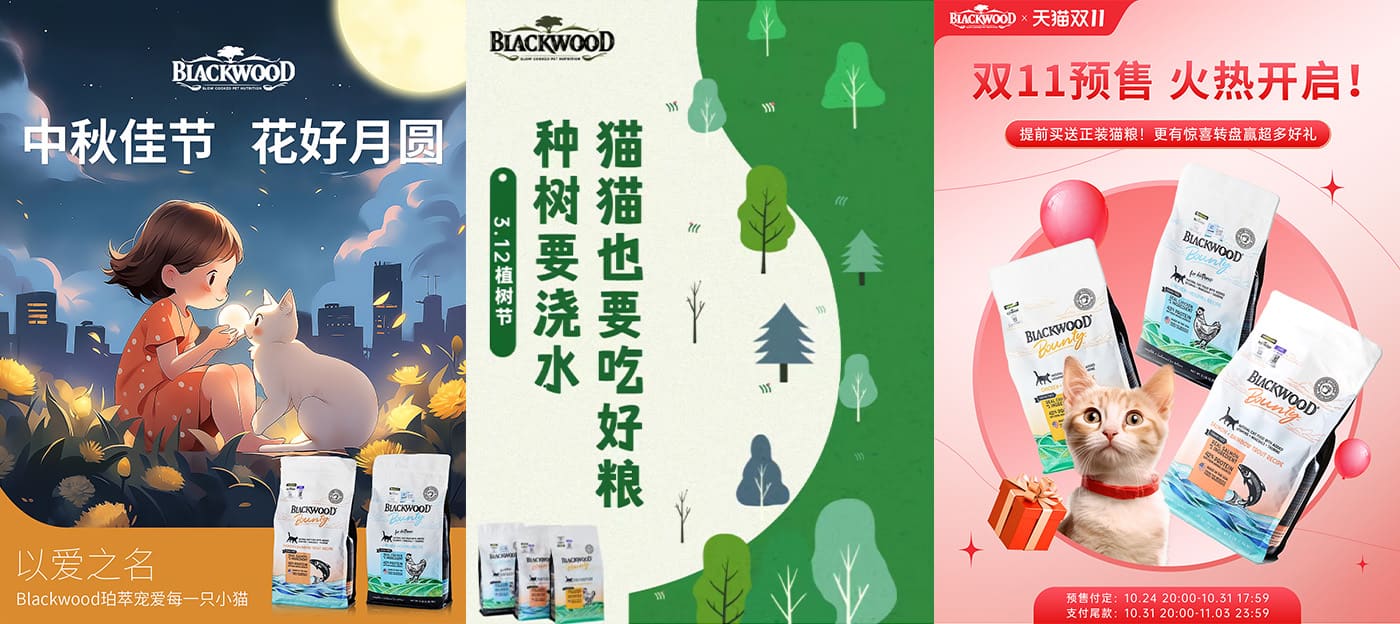 Unleashing Pawsibilities for Premium Pet Food in China - BrightPet