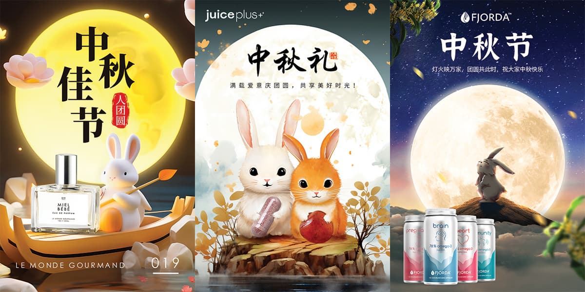 China E-commerce Calendar 2024- Key Festivals & Holidays - Mid-Autumn