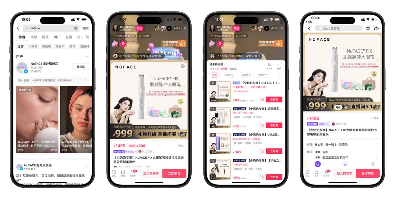 WPIC's Charles Lavoie on Douyin's E-commerce Success - Nuface's Douyin E-commerce