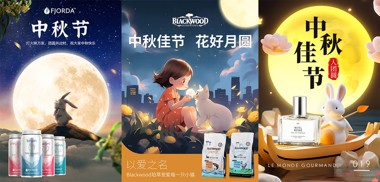 Mid-Autumn Festival Marketing Opportunities Across Asia - China