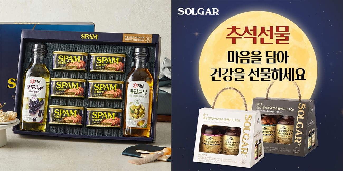 Mid-Autumn Festival Marketing Opportunities in Korea & Across Asia - Korea