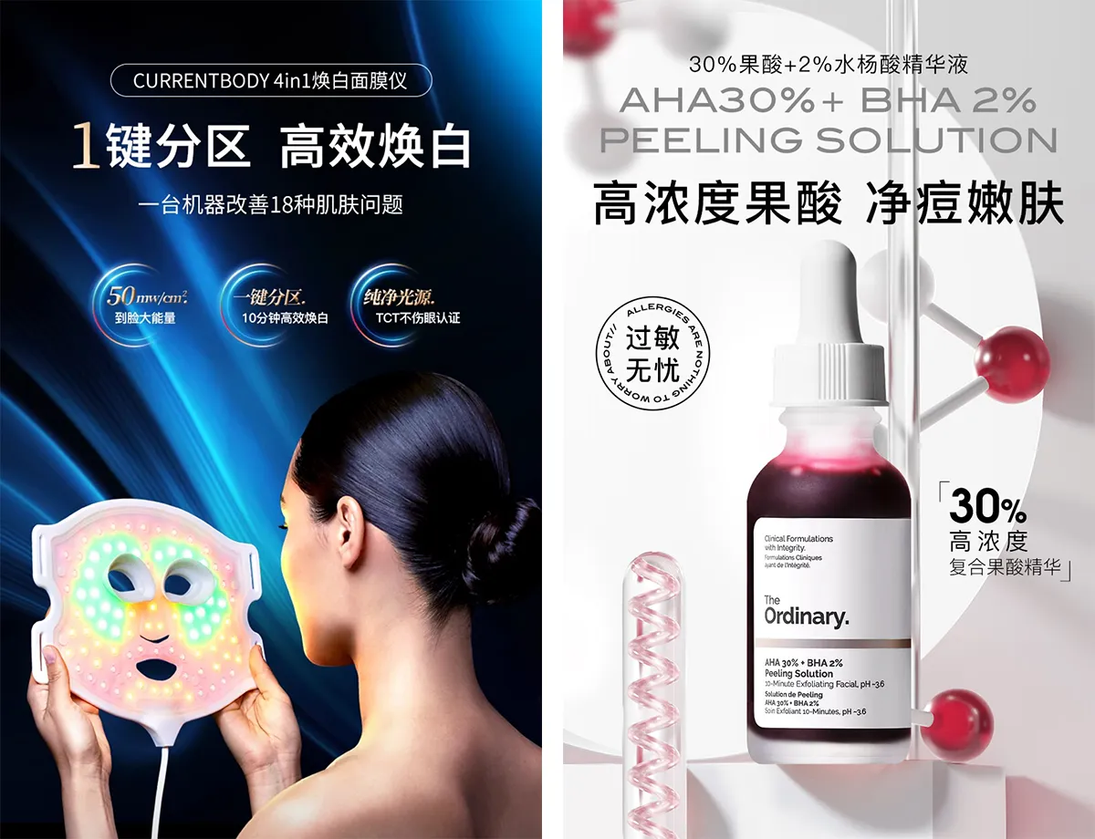 Light Medical Beauty is Transforming China’s Skincare Market - Western brands