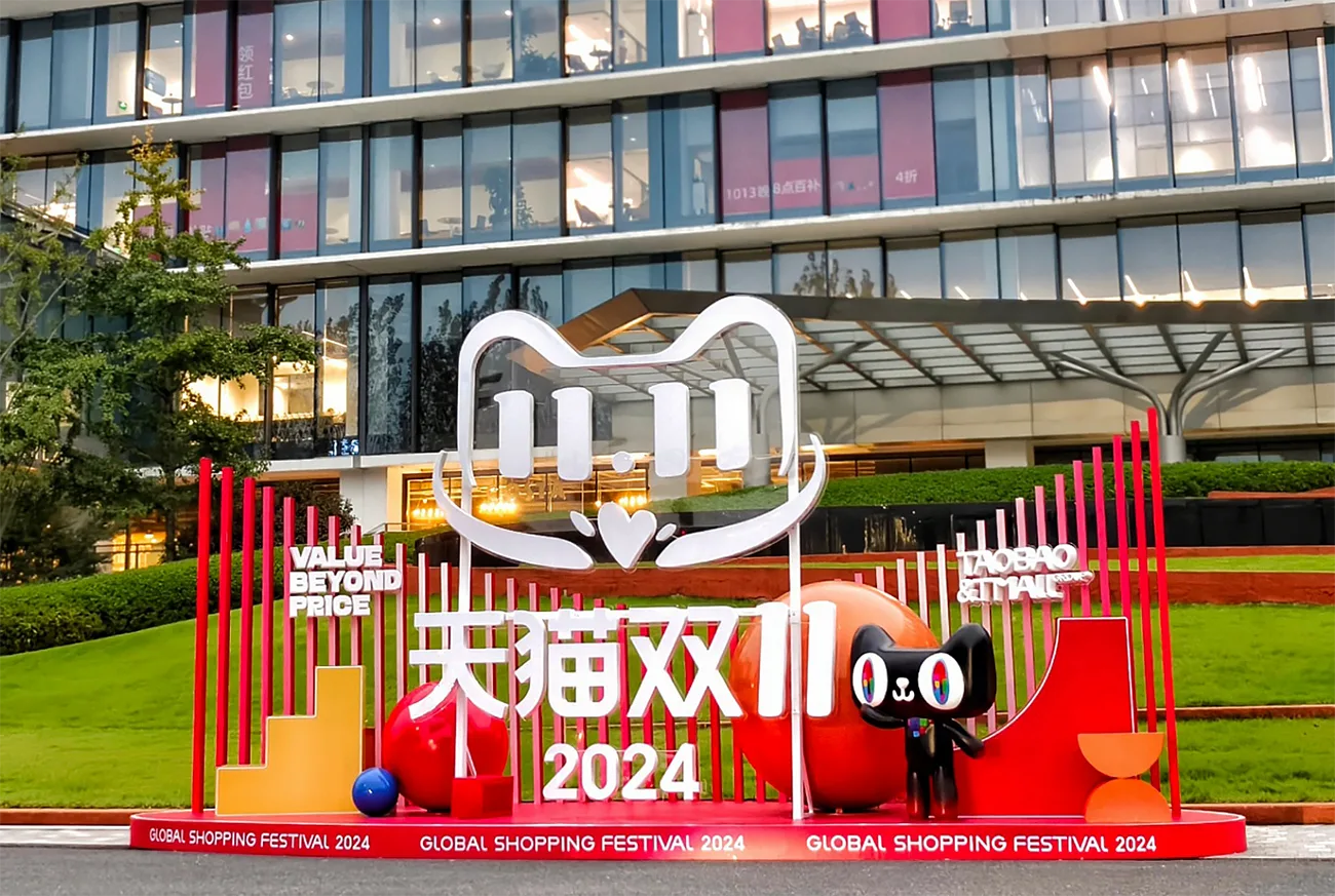 Jake's Take Singles' Day 2024 Delivers Record Sales WPIC Marketing