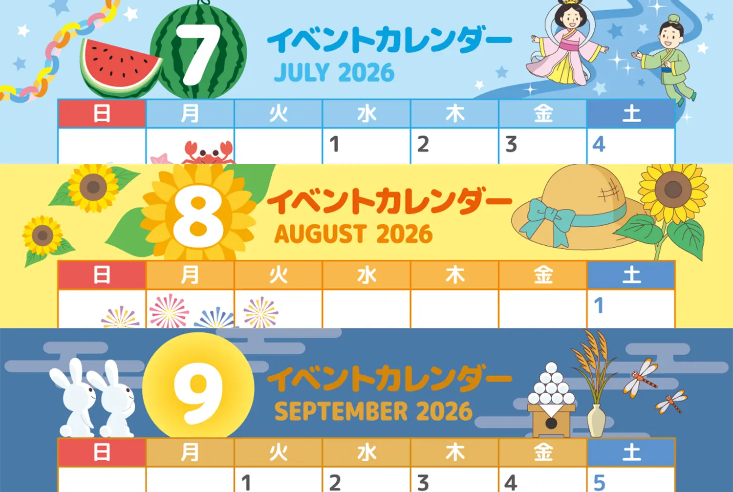 July to September Japan E-commerce Calendar 2026