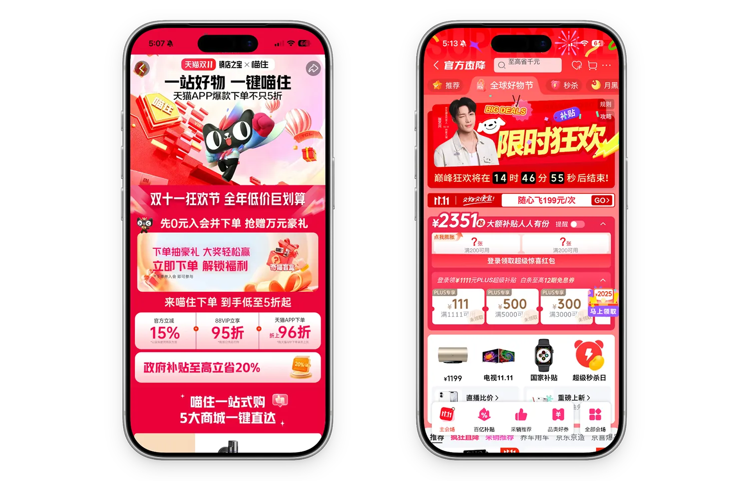 Tmall vs JD.com vs Douyin- How China’s E-commerce Journey Has Changed - Tmall & JD