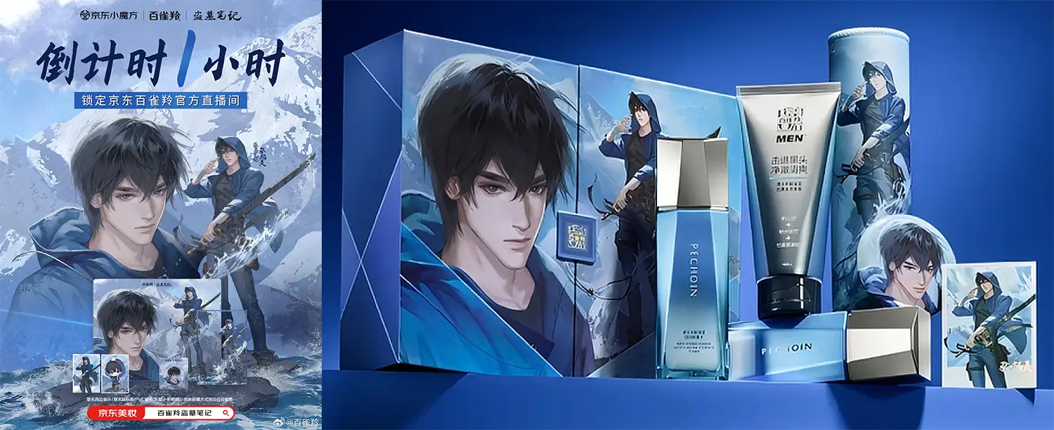 How Men's Beauty Is Evolving Across Asia - China IP collab