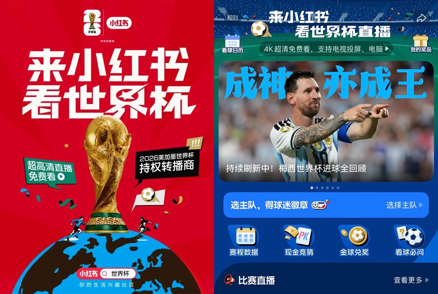 Jake's Take: Why RedNote Bet Big on the World Cup