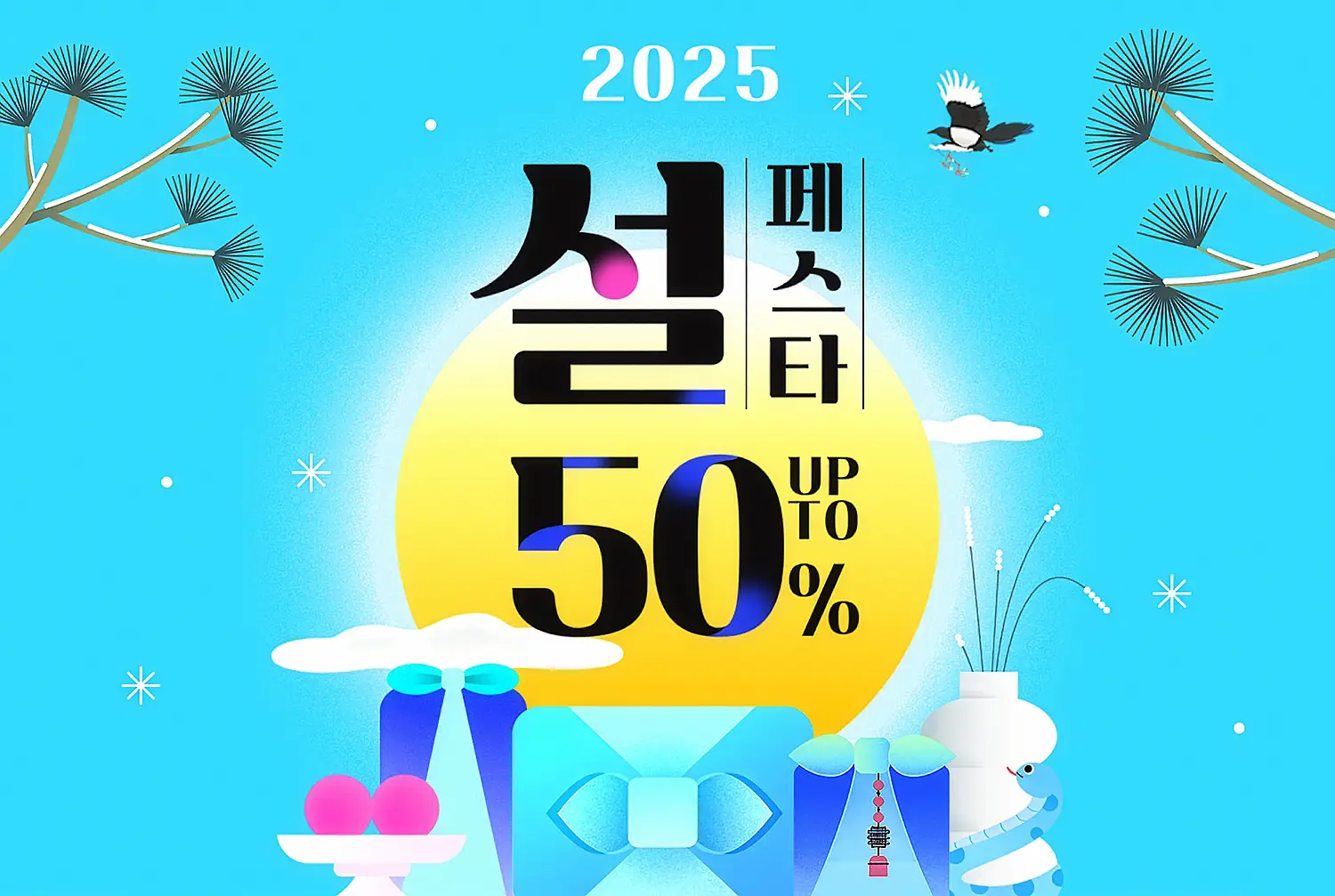 The Pricing Trap for Global Brands in South Korea