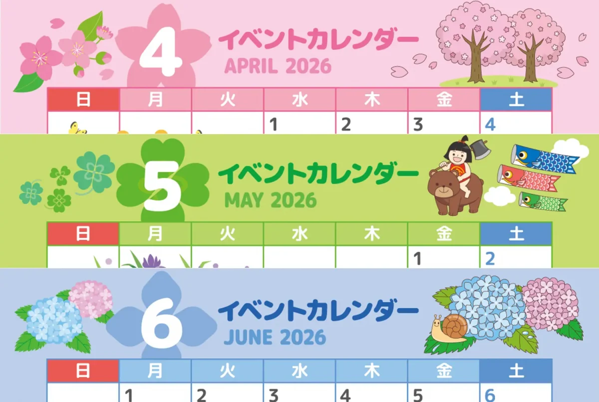 April to June Japan E-commerce Calendar 2026