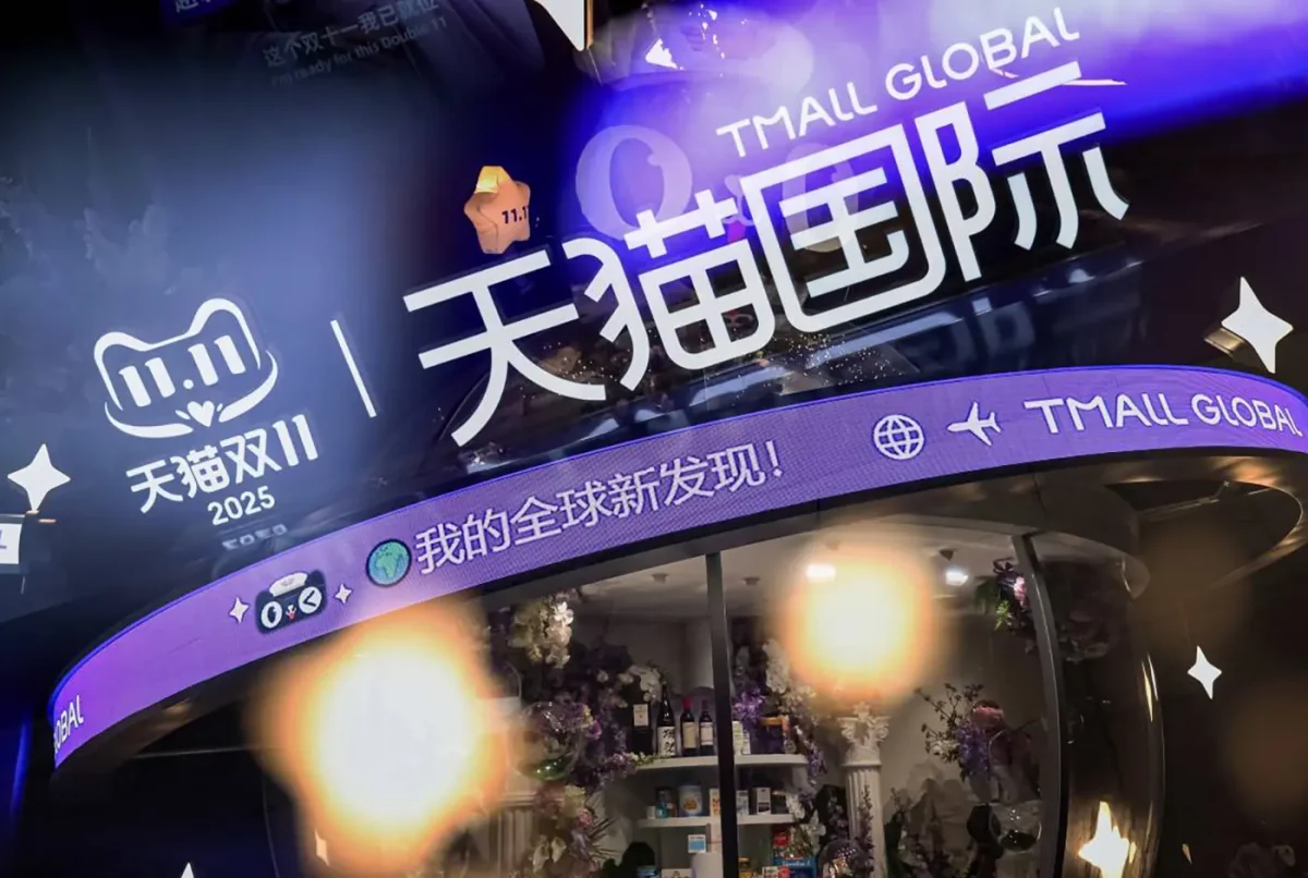 Jake's Take - Tmall Global Proves Crossborder Is Still The Smartest Way Into China