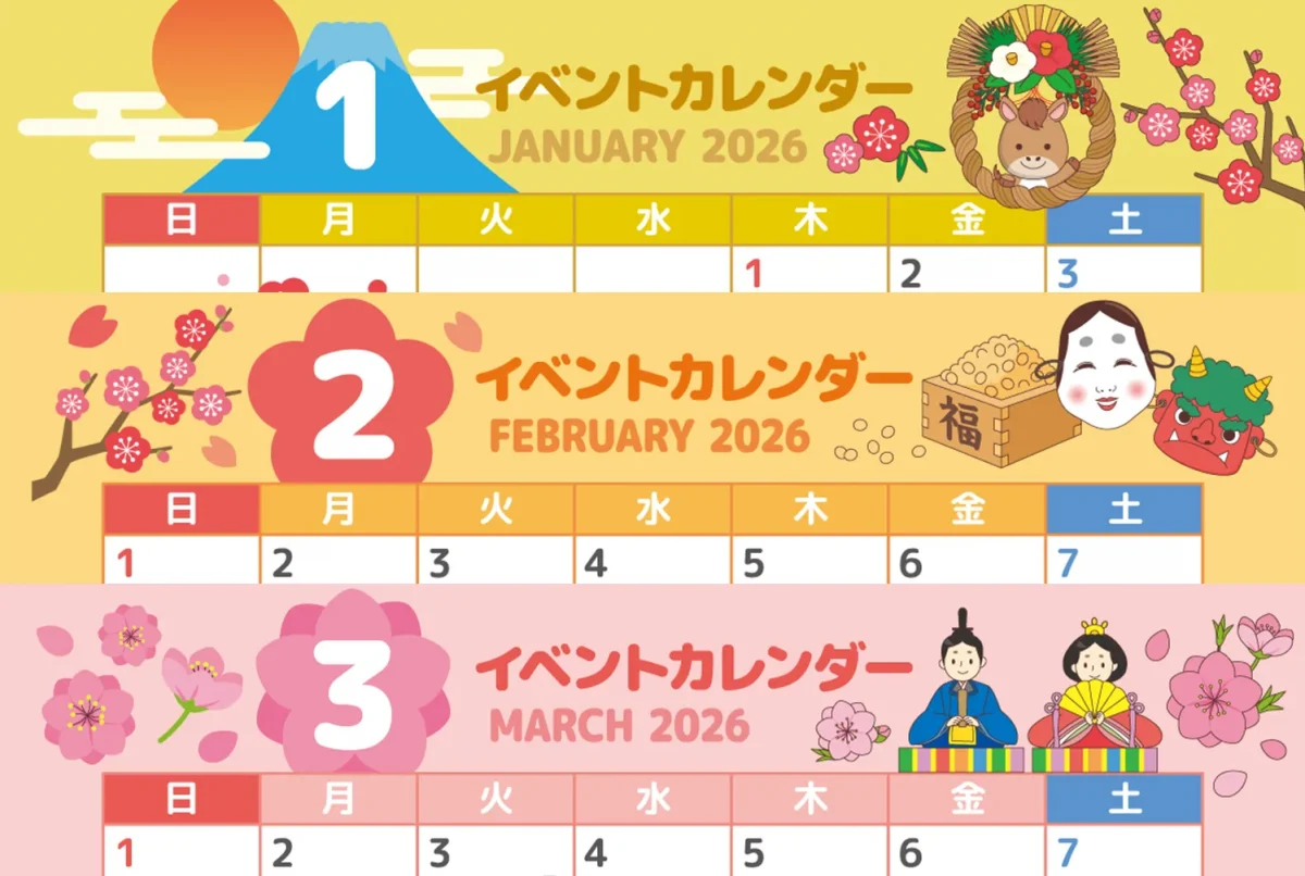 January to March Japan E-commerce Calendar 2026