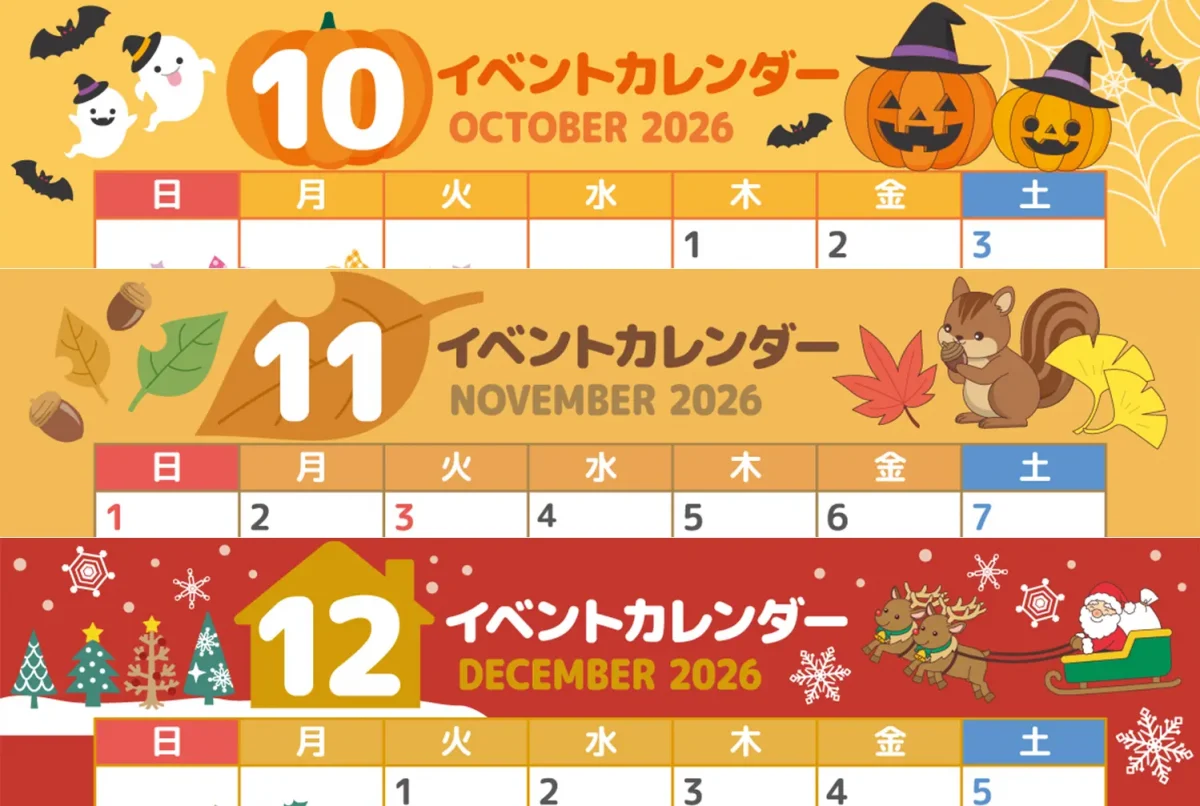 October to December Japan E-commerce Calendar 2026