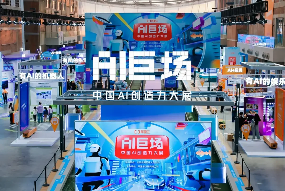 The Age of AI Search in China- A New Frontier for Brand Discovery